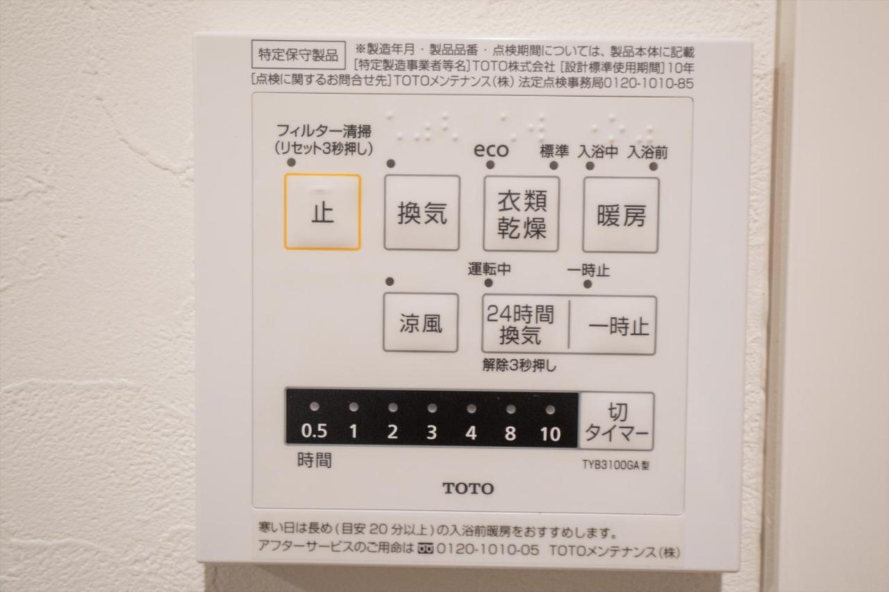 Al Di La 四谷 *